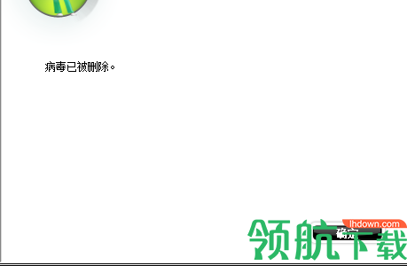 Amiti Antivirus(电脑安全防护软件)官方版