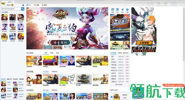1k2k游戏平台官方版