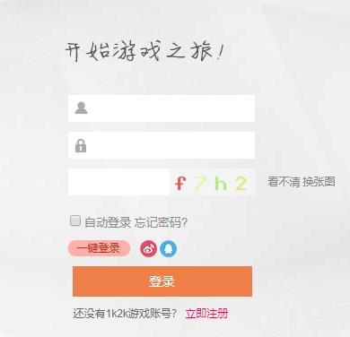 1k2k游戏平台官方版