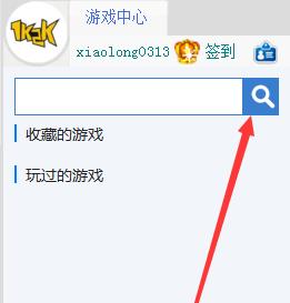 1k2k游戏平台官方版