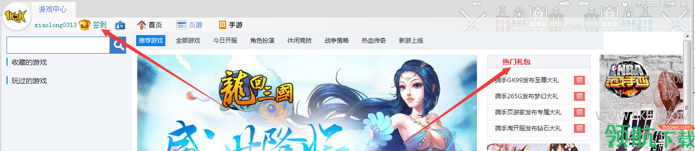 1k2k游戏平台官方版