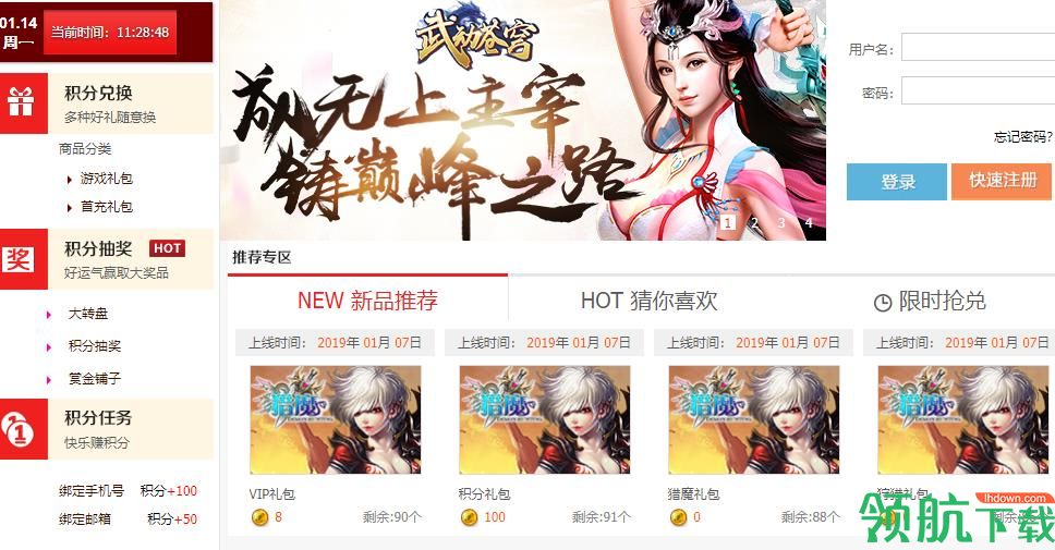 1k2k游戏平台官方版