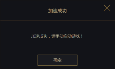 歪玩游戏盒子最新版