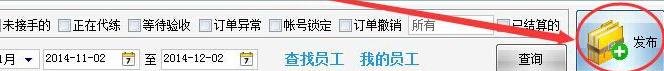 代练通官方版