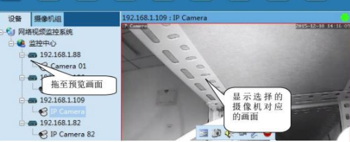 VMS网络视频监控软件官方版