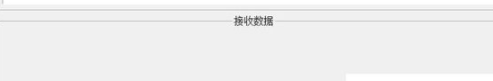ToolBox串口调试工具官方版