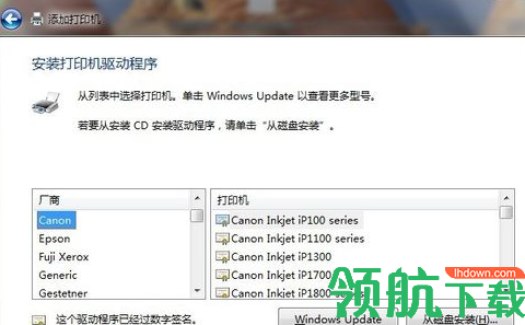 PantumMS6000驱动程序官方版