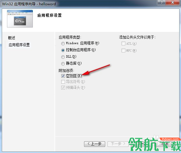 Microsoft Visual Studio2010中文旗舰版