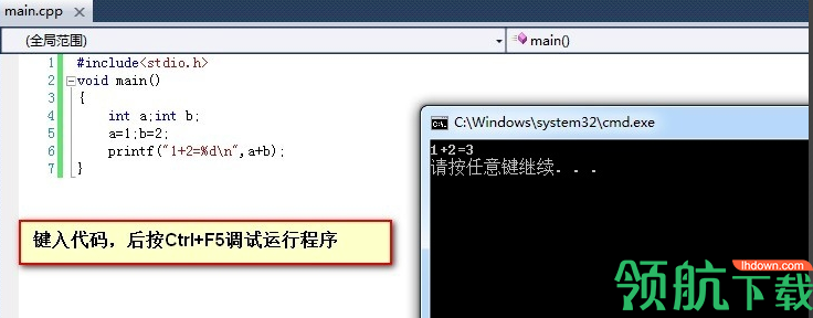 Microsoft Visual Studio2010中文旗舰版
