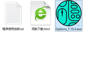 罗技m220驱动