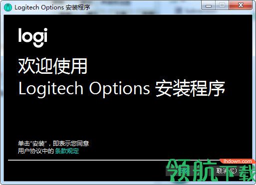 罗技m280驱动