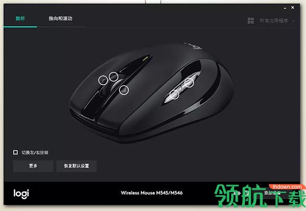 罗技m280驱动