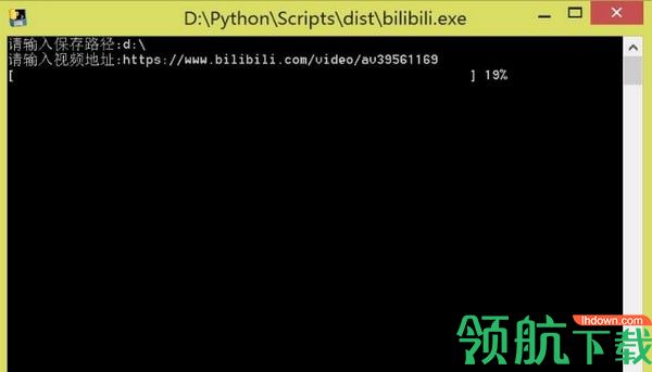 bilibili视频下载工具 绿色版