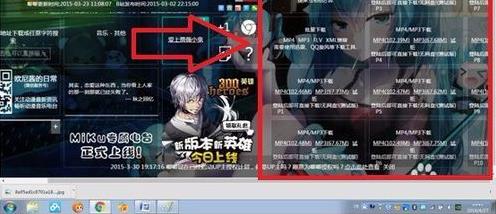 bilibili视频下载工具 绿色版