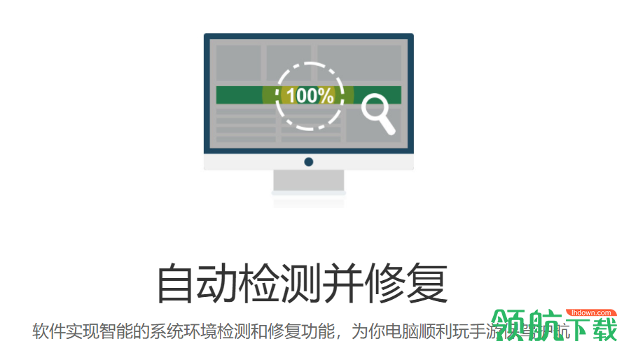 东东手游助手官方版