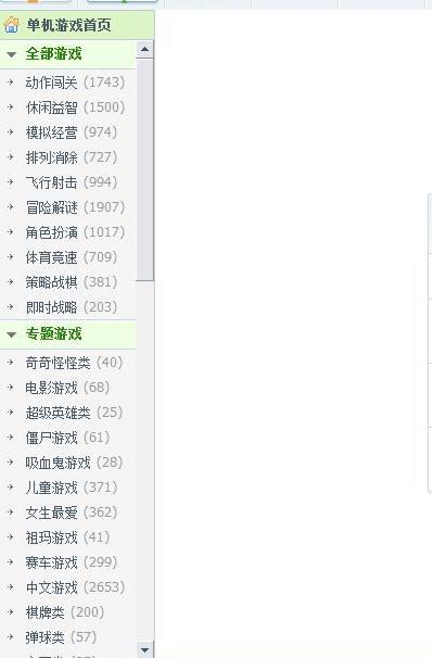 9877游戏盒子官方版