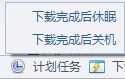 9877游戏盒子官方版