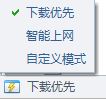 9877游戏盒子官方版