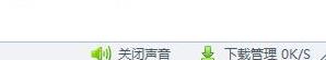 9877游戏盒子官方版