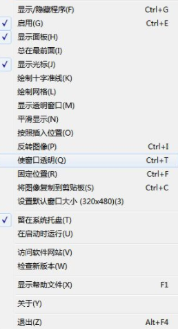 电脑屏幕放大器官方版