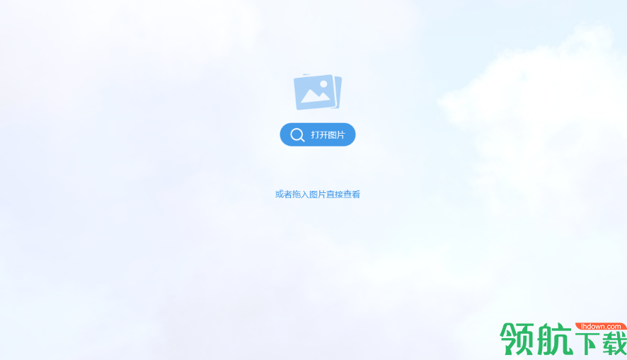 Apowersoft看图助手
