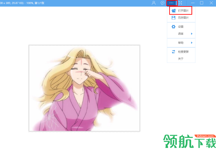 Apowersoft看图助手