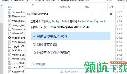 全屏录制软件(Replay Video Capture)破解版