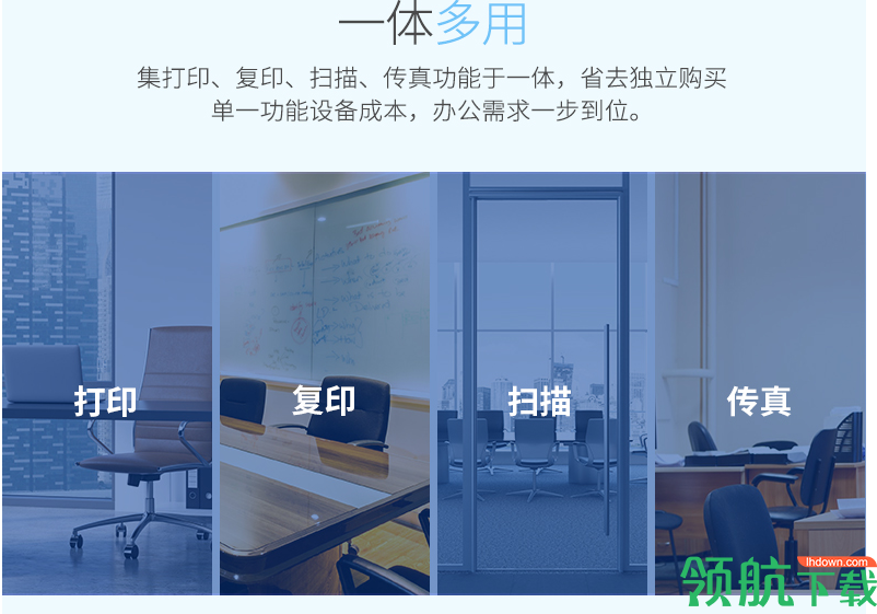 PantumM6606驱动程序官方版