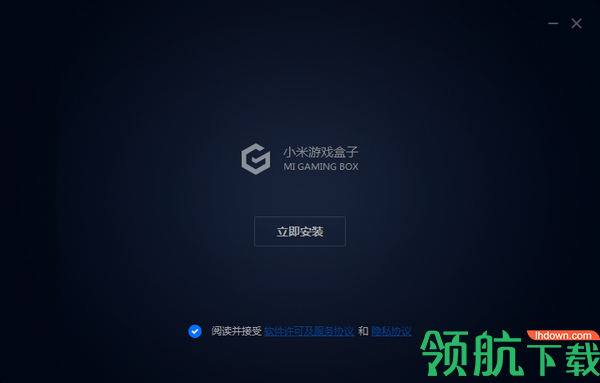 小米游戏盒子 官方版