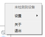 罗技传屏软件(Logitech Screen Share)官方版