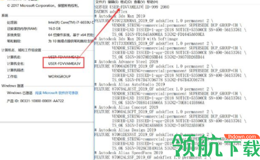 autodeskrevit模型制作工具破解版(附密钥)