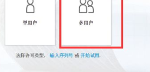 autodeskrevit模型制作工具破解版(附密钥)