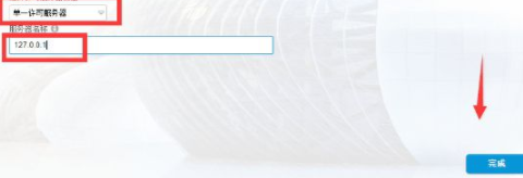 autodeskrevit模型制作工具破解版(附密钥)