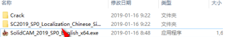 SolidCAM/CAD2019中文破解版(附注册机)