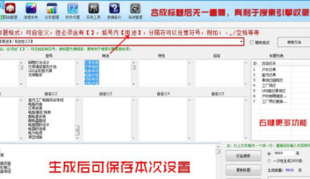 随意发企业信息助手官方版