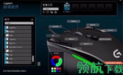 罗技g700s驱动 官方版