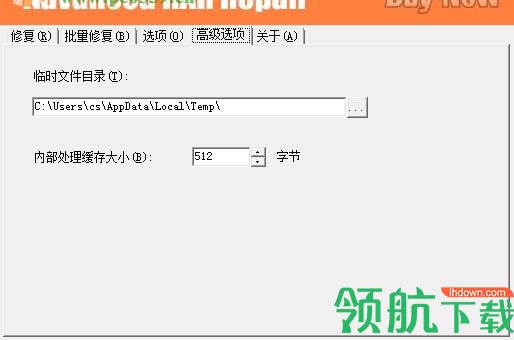 压缩文件密码破解工具