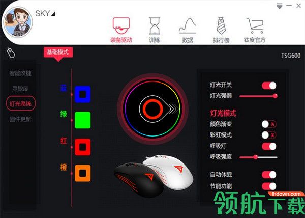 钛度电竞精灵 官方版