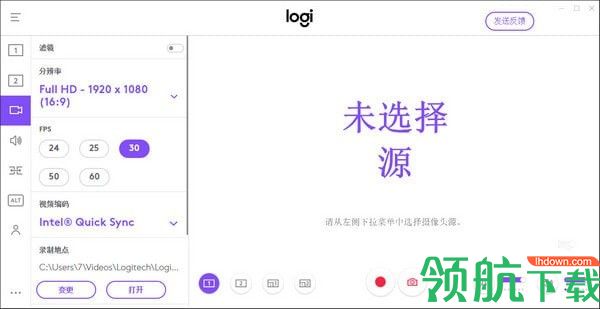 Logitech Capture软件