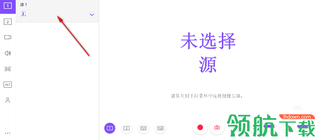 Logitech Capture软件