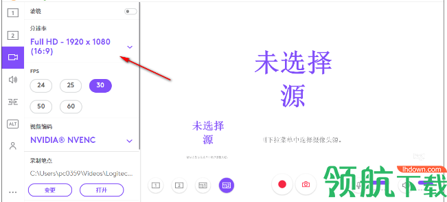 Logitech Capture软件