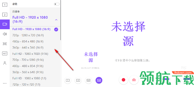 Logitech Capture软件