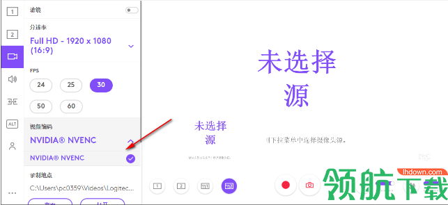 Logitech Capture软件