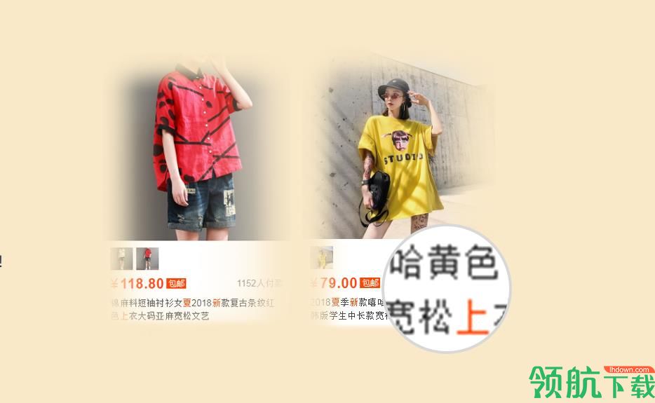 星仔电商魔盒官方版