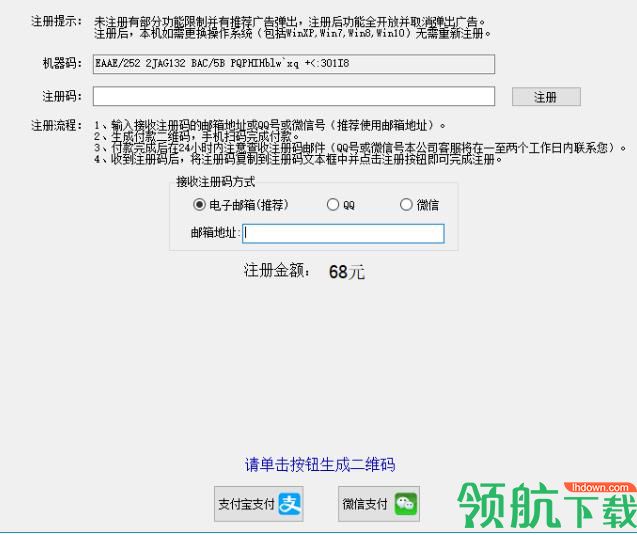 电脑仪表助手