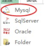 sqlcel数据处理和分析软件官方版