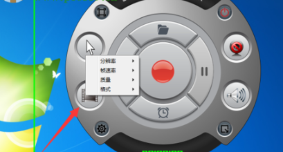 ZDSoftScreenRecorder屏幕录制工具官方版