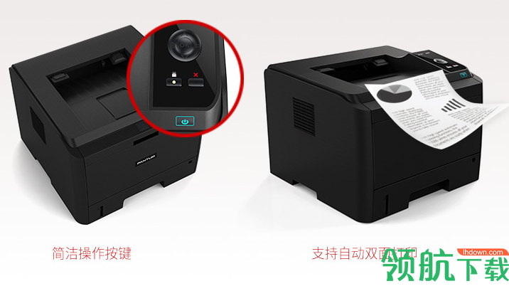 PantumP3509DN驱动程序官方版