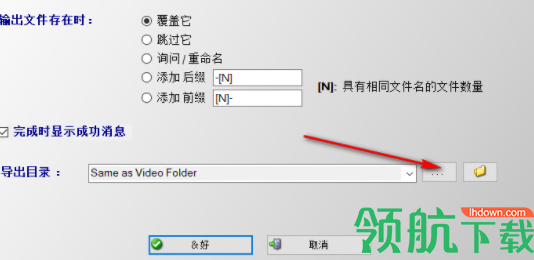 VideoWatermarkRemover视频水印去除工具