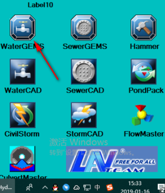 BentleyWaterGEMS水管网络分析工具破解版